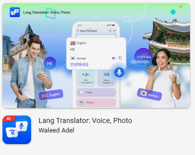 App Icon